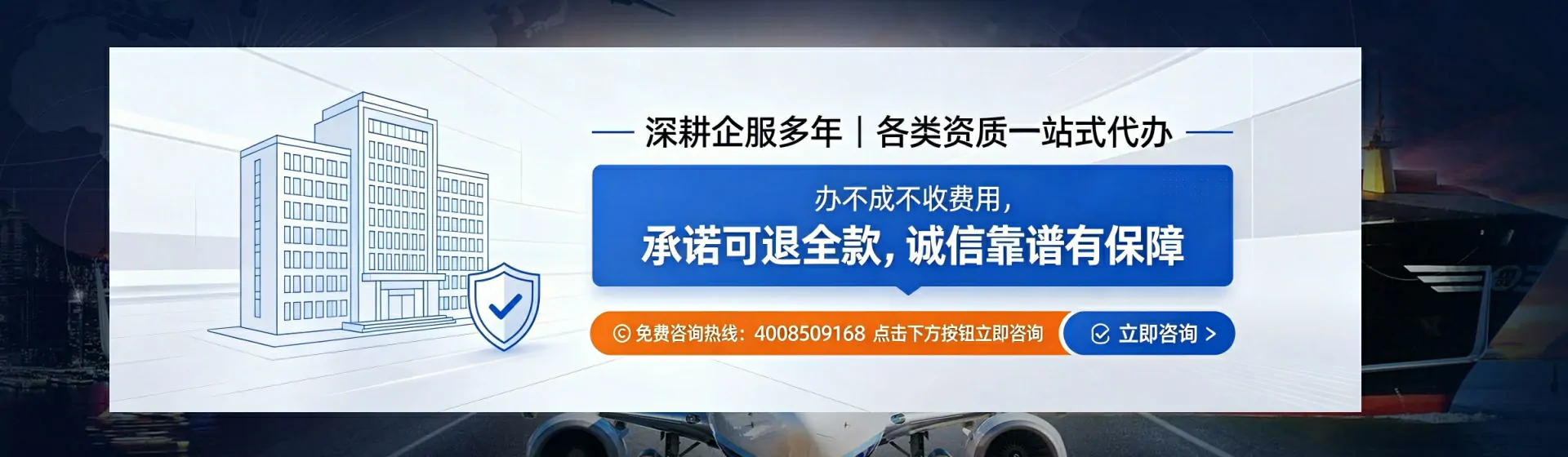 毕节分站首页横幅