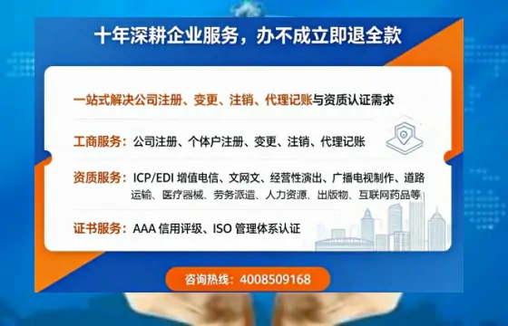 毕节办理<a href='https://www.tazcjz.cn/'>道路运输许可证</a>的用处、流程与实用建议