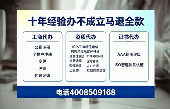 毕节<a href='https://www.tazcjz.cn/'>广电短剧三件套</a>办理指南：ICP增值电信、网络文化经营、广播电视节目制作全解析