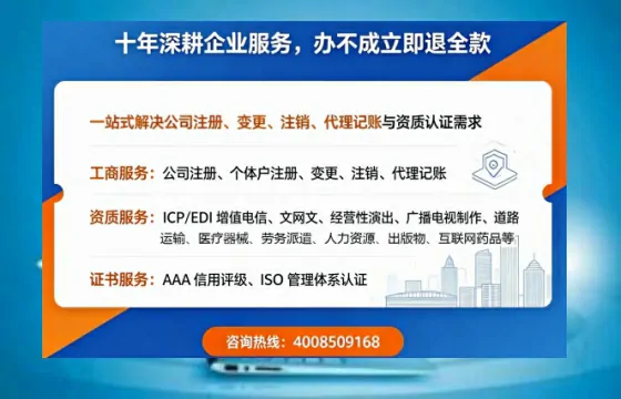毕节办理<a href='https://www.tazcjz.cn/'>拍卖许可证</a>的实用价值、全流程解析与避坑指南
