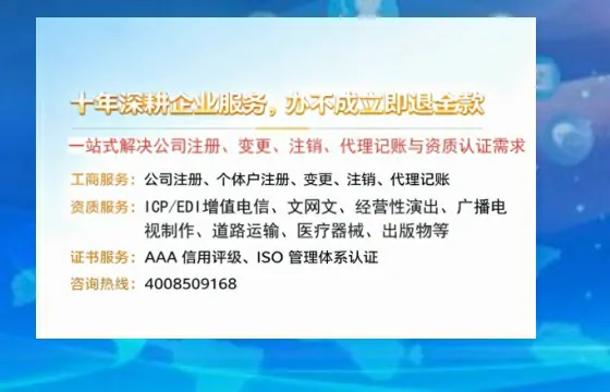 毕节办理<a href='https://www.tazcjz.cn/'>网络文化经营许可证</a>的用途、流程及费用详解