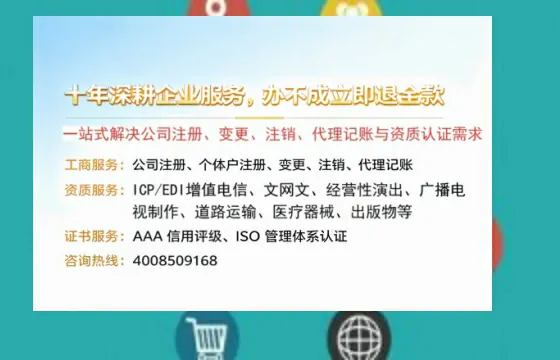 毕节办理<a href='https://www.tazcjz.cn/'>人力资源许可证</a>的实用价值、全流程解析与避坑指南