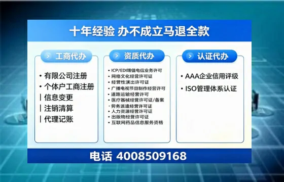 毕节个体户注销流程详解：用途、注意事项与高效办理指南