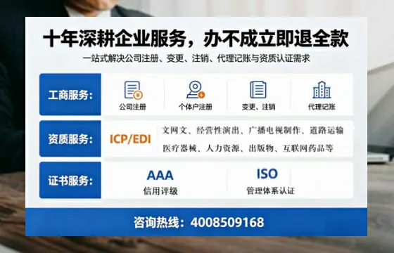 毕节<a href='https://www.tazcjz.cn/'>公司注册</a>流程详解：用途、注意事项与高效办理指南