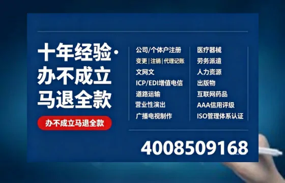 毕节个体户注销流程详解：用途、注意事项与高效办理指南
