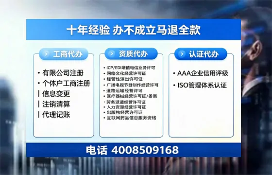 毕节<a href='https://www.tazcjz.cn/'>公司注销</a>的必要性、全流程指南及高效办理优势解析