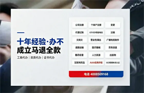毕节办理<a href='https://www.tazcjz.cn/'>公共卫生许可证</a>的实用价值与全流程亲历分享