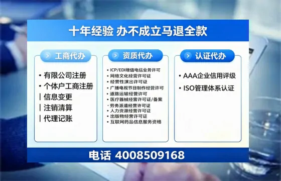 毕节办理<a href='https://www.tazcjz.cn/'>医疗器械三类经营许可证</a>的实用价值与实操全攻略