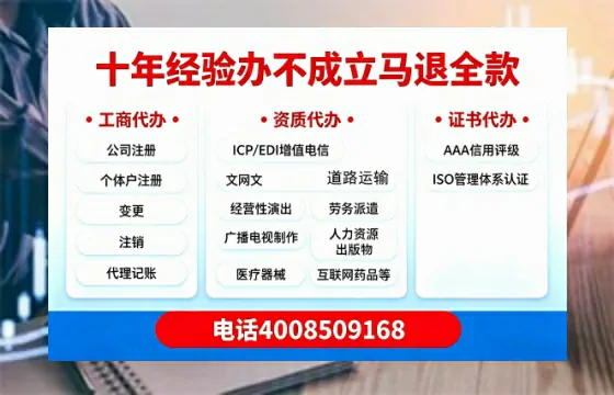 毕节办理<a href='https://www.tazcjz.cn/'>拍卖许可证</a>的实用价值、全流程解析与避坑指南
