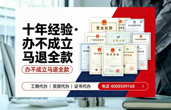 毕节办理<a href='https://www.tazcjz.cn/'>ICP<a href='https://www.tazcjz.cn/'>增值电信许可证</a></a>的用途、办理流程及费用详解