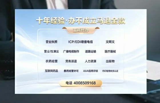 毕节办理<a href='https://www.tazcjz.cn/'>互联网药品许可证</a>：业务刚需与高效办理全指南