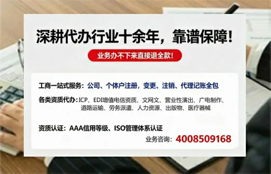 毕节办理<a href='https://www.tazcjz.cn/'>互联网药品许可证</a>：业务刚需与高效办理全指南
