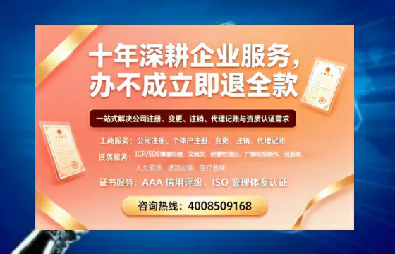 毕节<a href='https://www.tazcjz.cn/'>公司注销</a>的必要性、全流程指南及高效办理优势解析