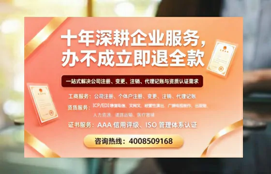 毕节<a href='https://www.tazcjz.cn/'>医疗机构执业许可证</a>办理全攻略:我的亲身经历与实用建议