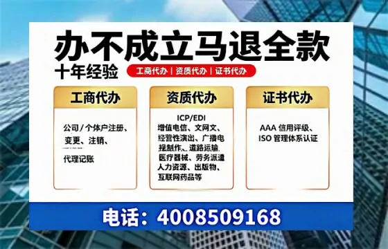 毕节办理<a href='https://www.tazcjz.cn/'>网络文化经营许可证</a>的用途、流程及费用详解