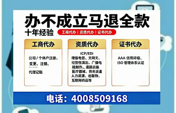 毕节<a href='https://www.tazcjz.cn/'>公司注册</a>流程详解：用途、注意事项与高效办理指南