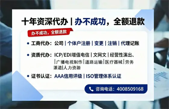 毕节办理<a href='https://www.tazcjz.cn/'>医疗器械三类经营许可证</a>的实用价值与实操全攻略