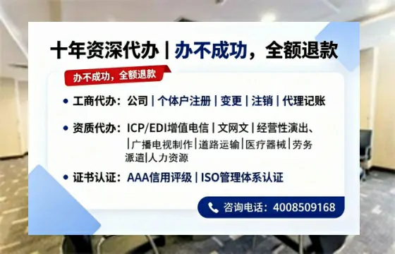 毕节办理<a href='https://www.tazcjz.cn/'>公共卫生许可证</a>的实用价值与全流程亲历分享