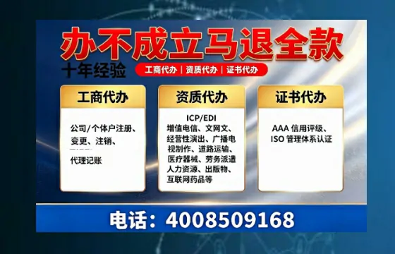 毕节办理<a href='https://www.tazcjz.cn/'>人力资源许可证</a>的实用价值、全流程解析与避坑指南
